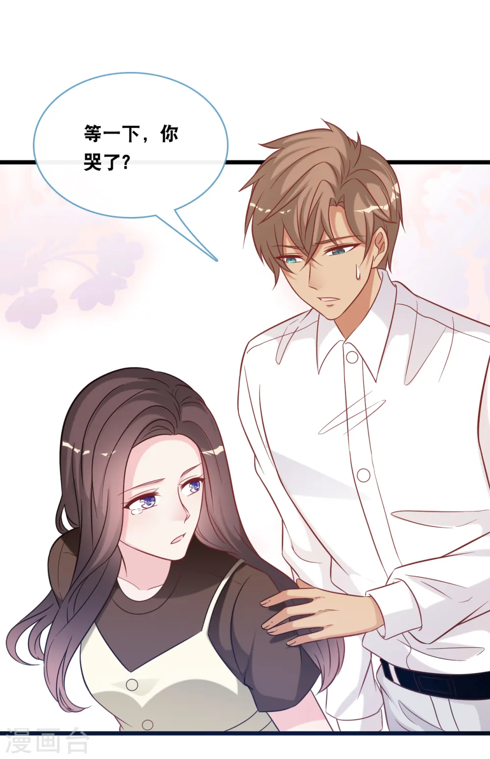 第92话 天台的告白24