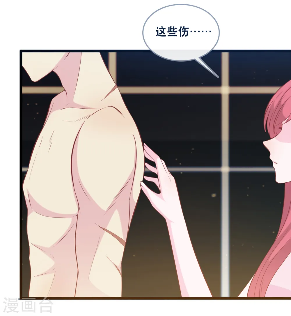 第137话 我们恋爱的开始3