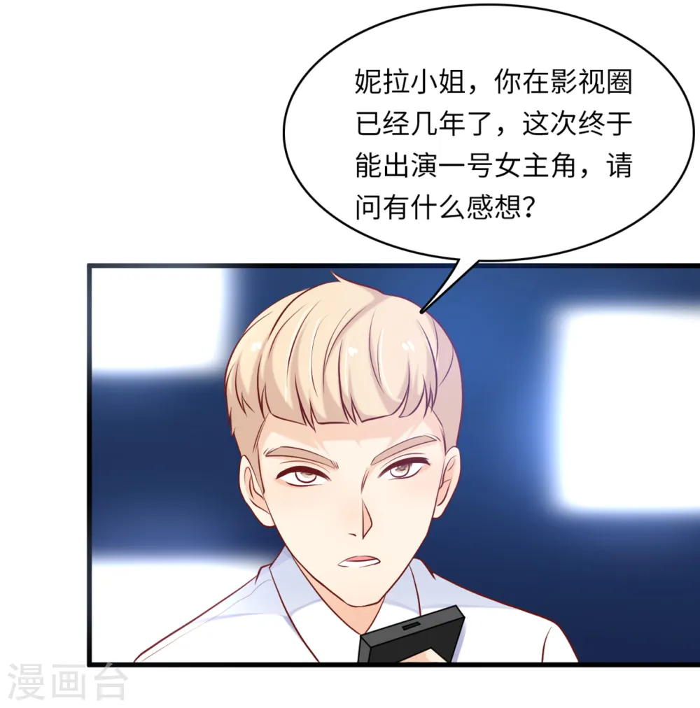 第49话 真相大白2