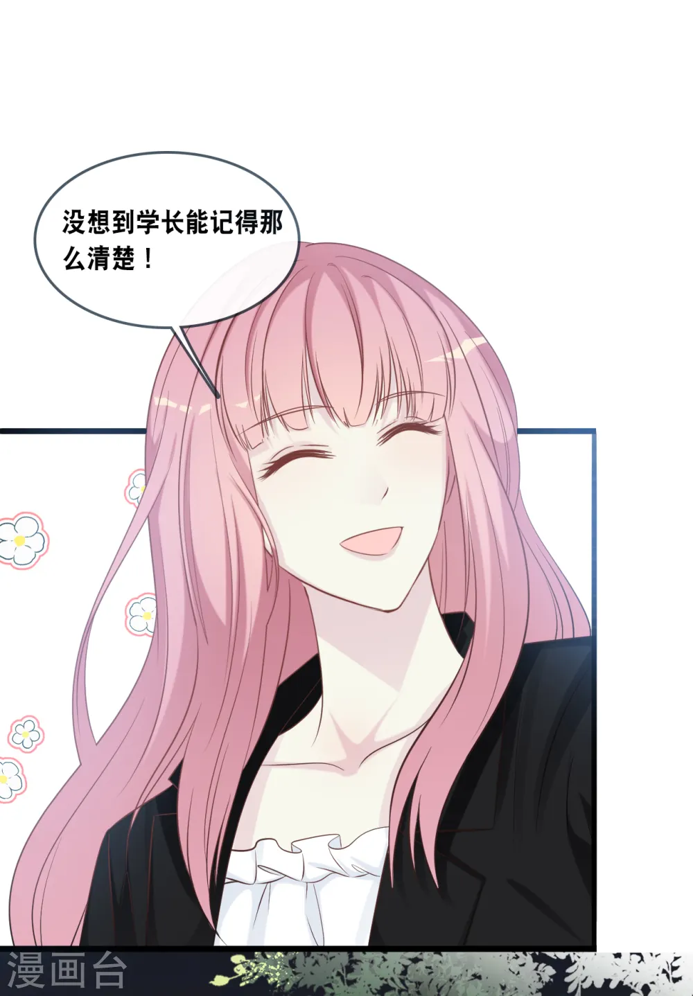 第165话 再次的失望6