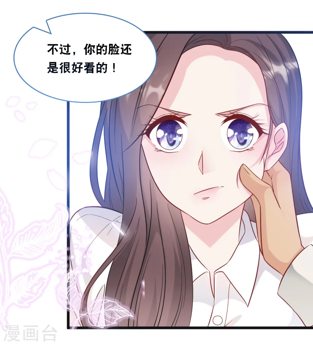 第94话 蓝嘉的照片10