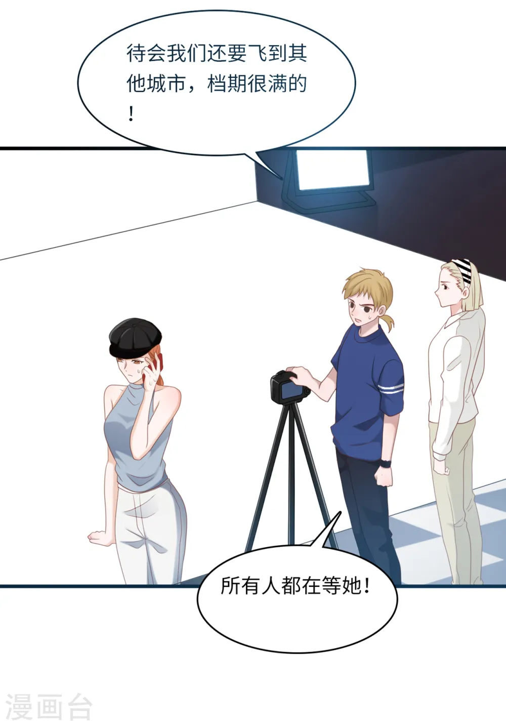 第43话 出乎意料的美10