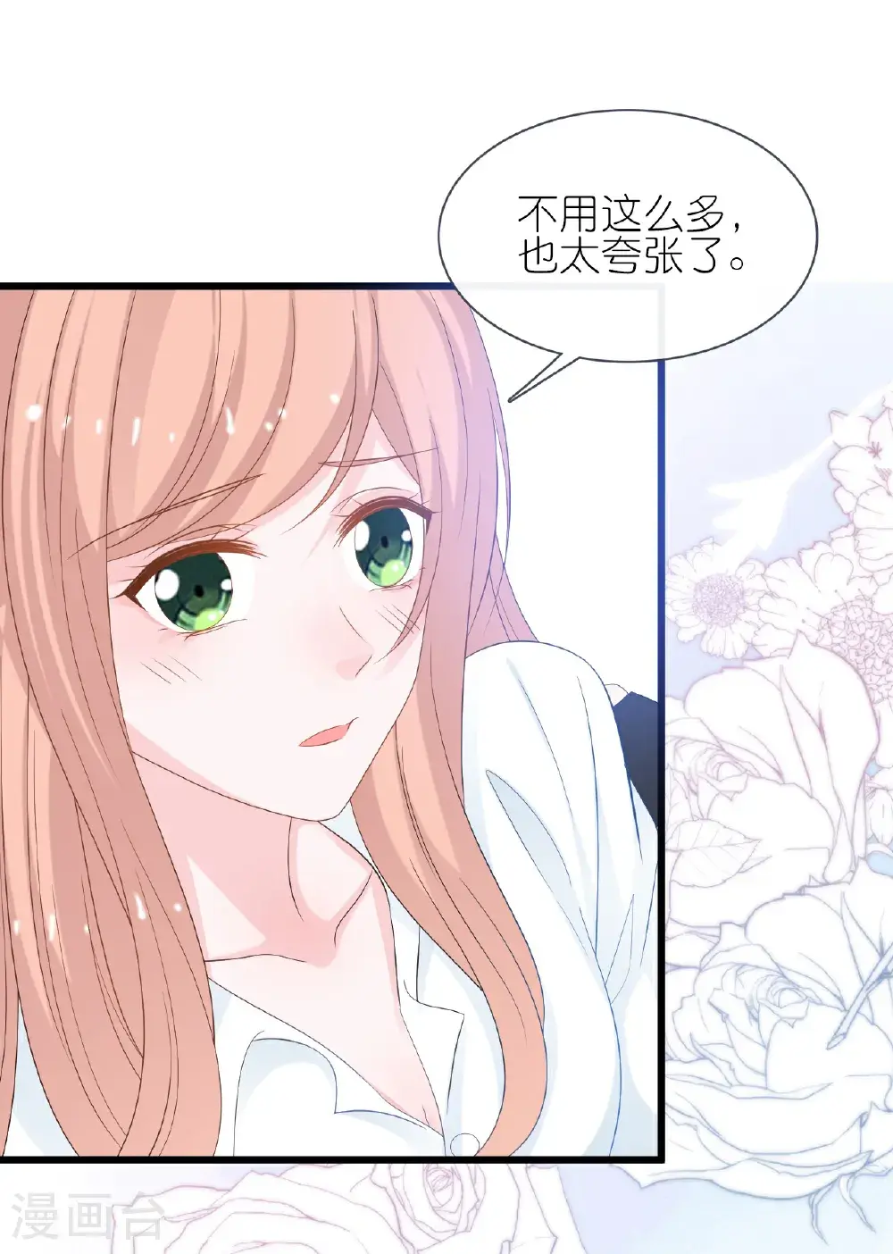 第231话 出手大方13