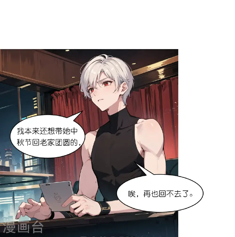 第245话 事态发酵17