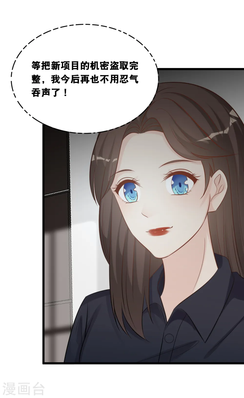 第153话 重归于好26
