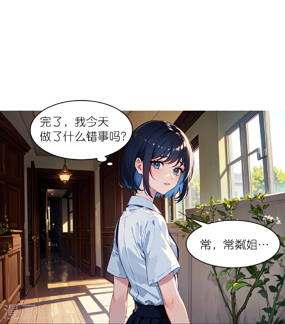 第237话 老板钦点12