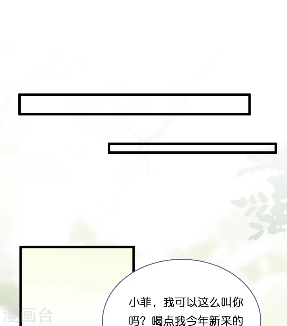 第204话 铃兰花的生活2