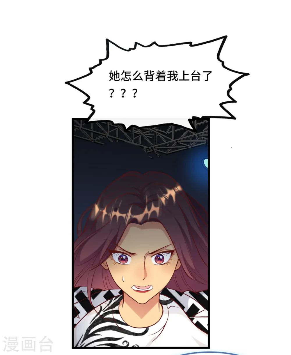 第46话 时装秀遭遇险情24