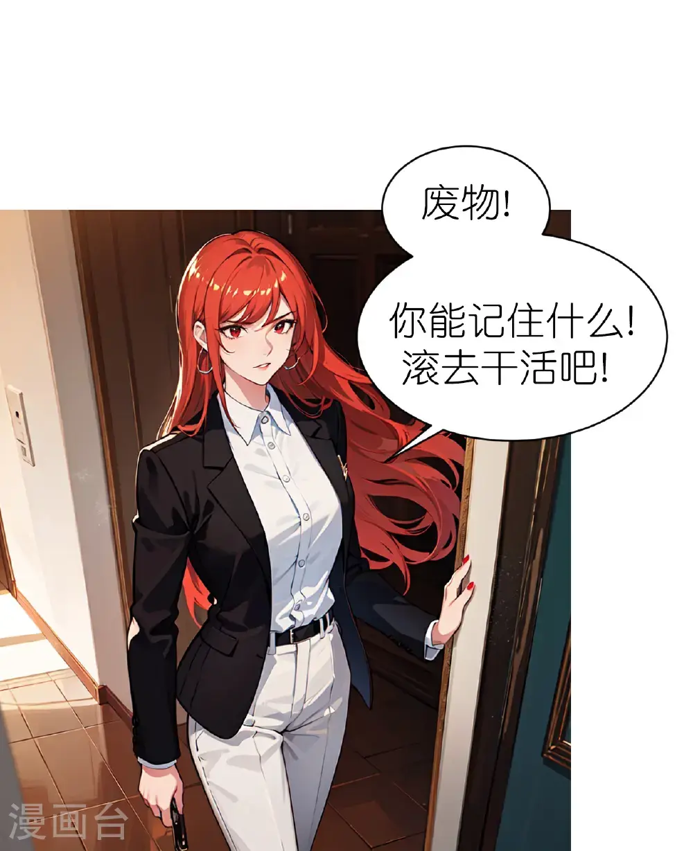 第237话 老板钦点15