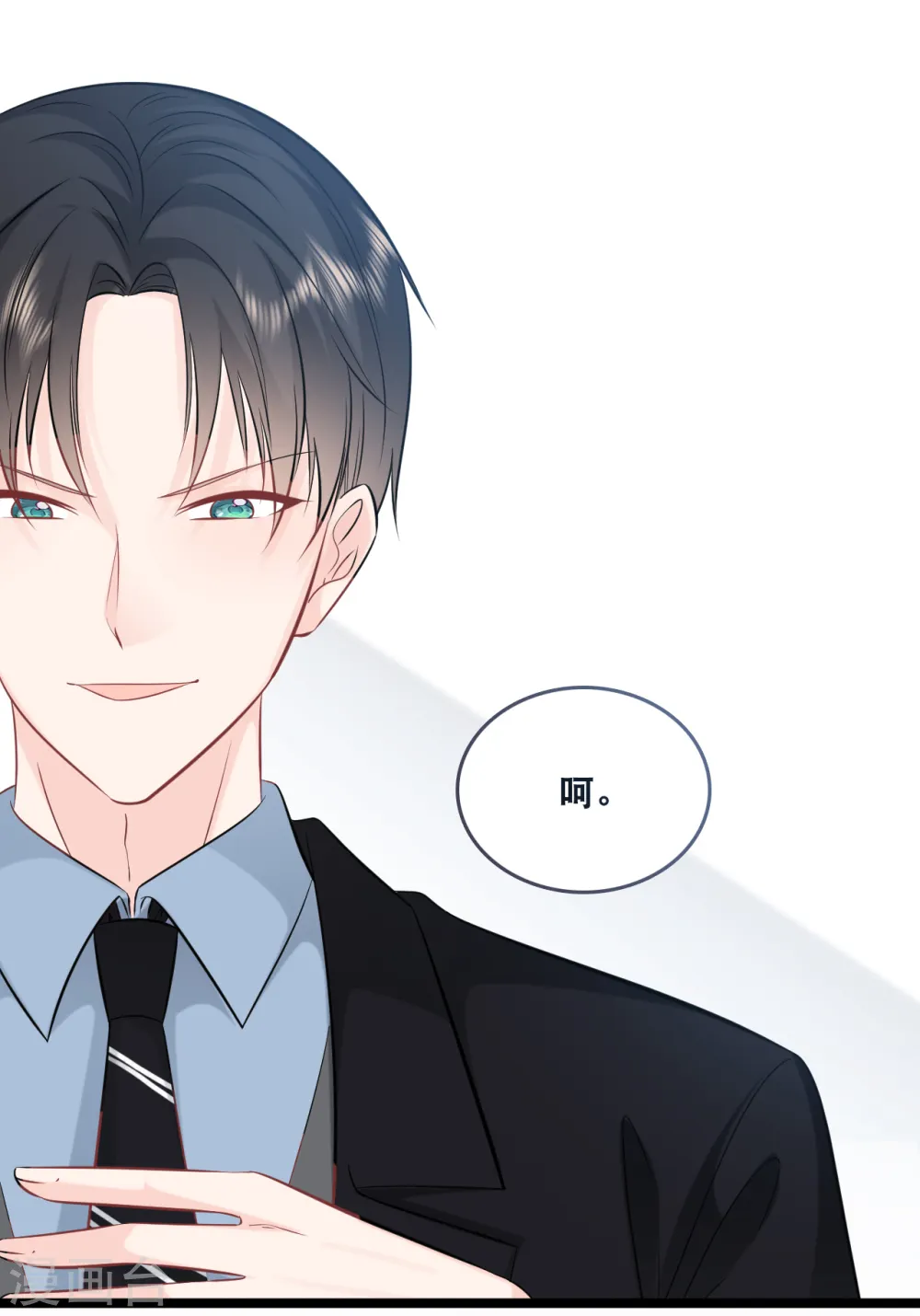 第159话 得以惩戒7
