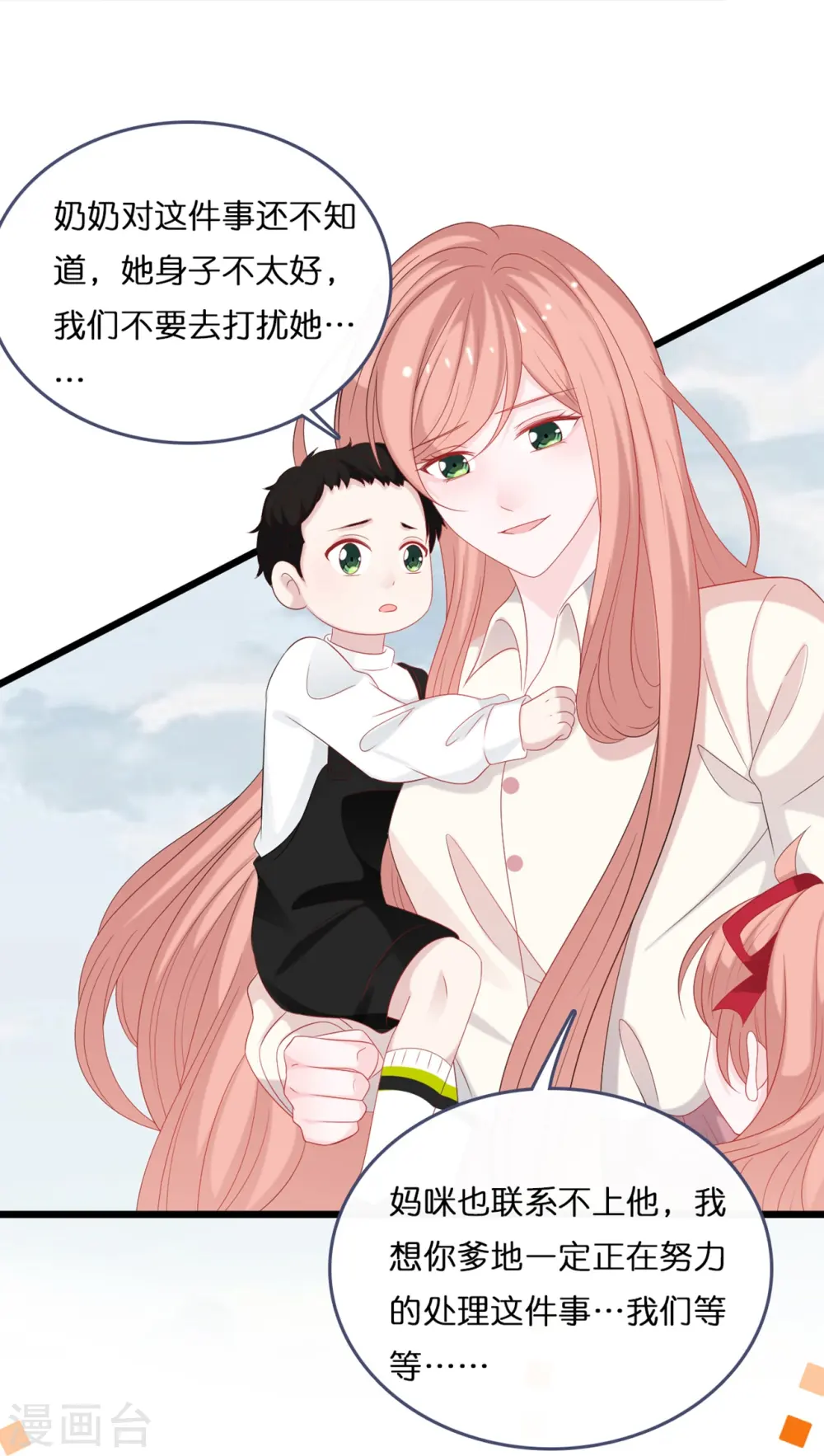 第187话 林家破产24