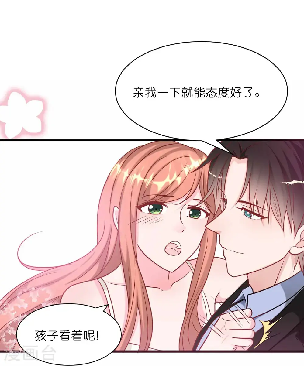 第235话 新动作26