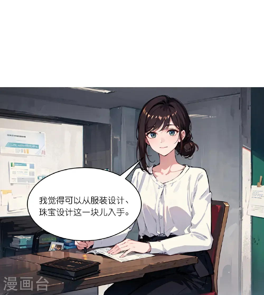 第254话 限定室友16