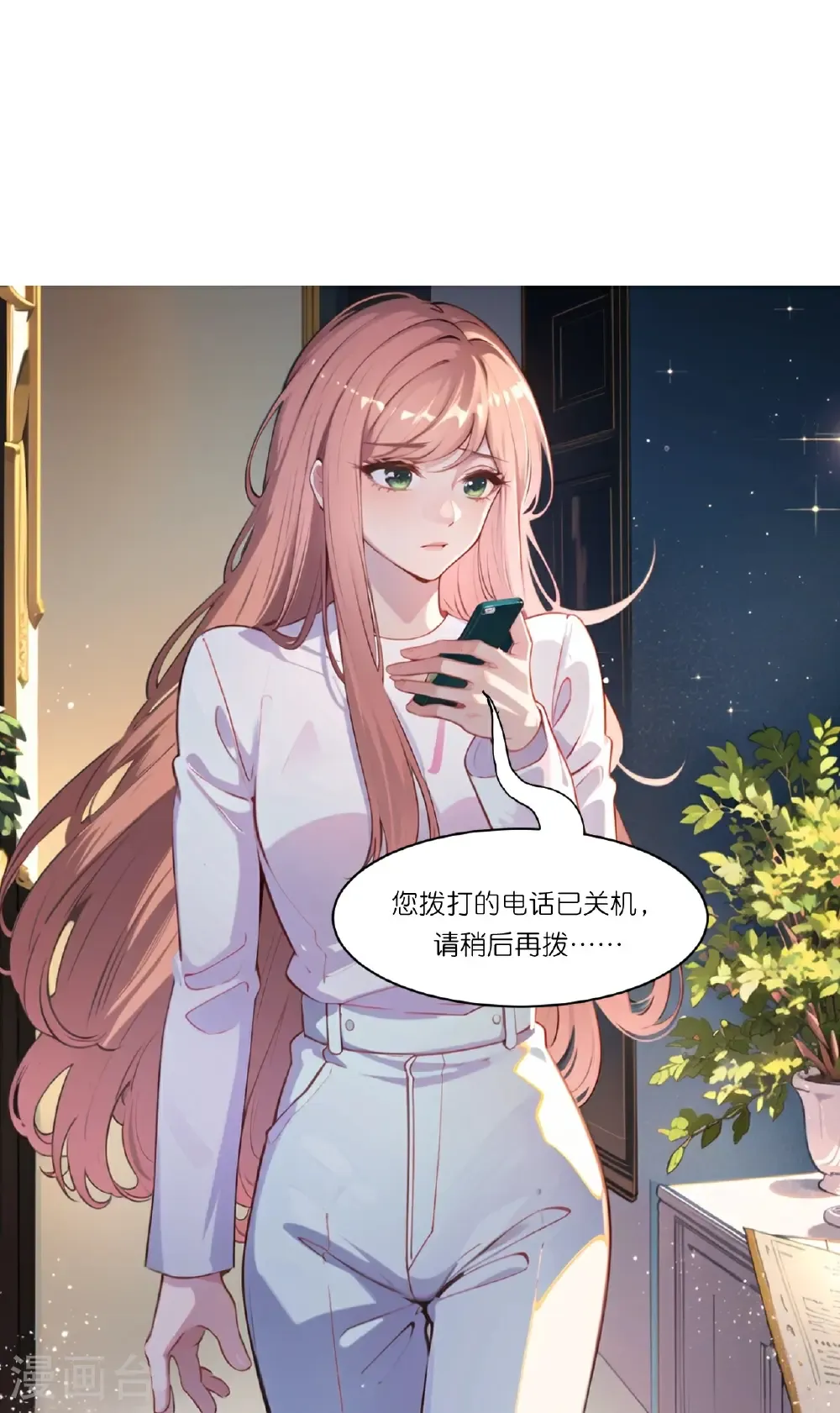 第266话 进组10