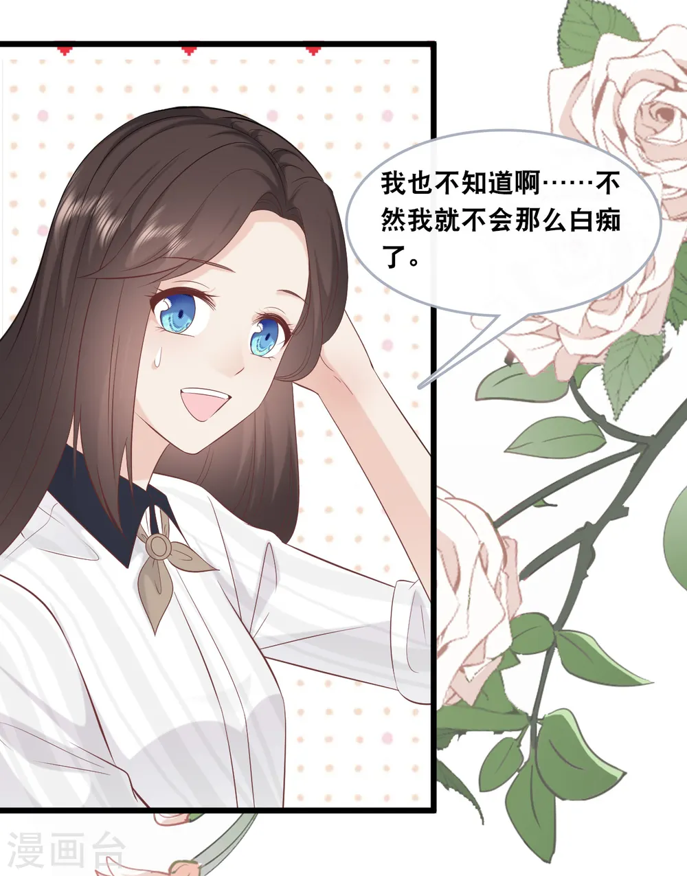 第145话 秦一订婚了？7