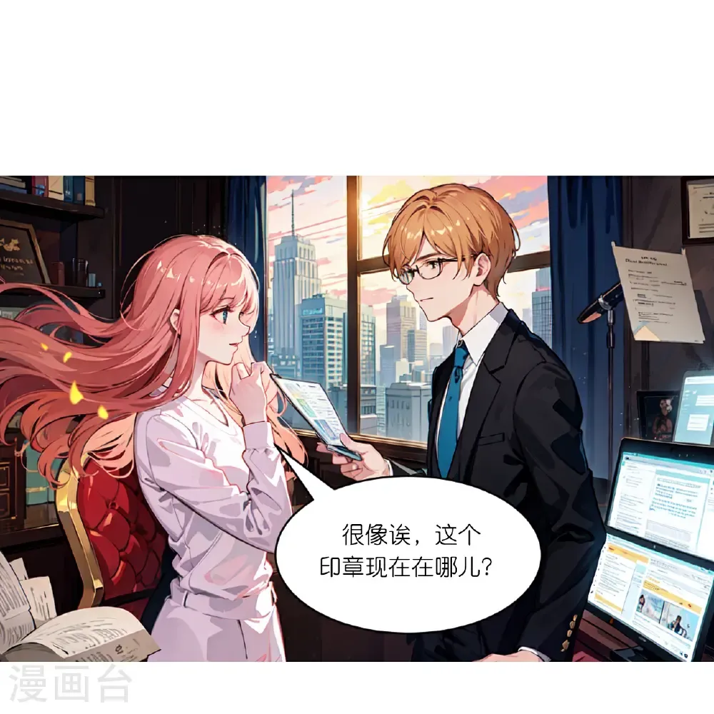 第269话 略有眉目21