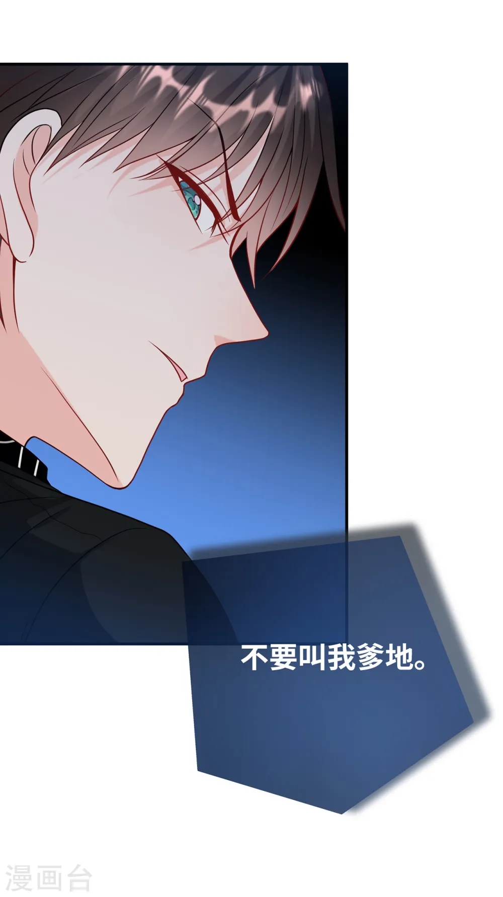 第54话 报告出来了13