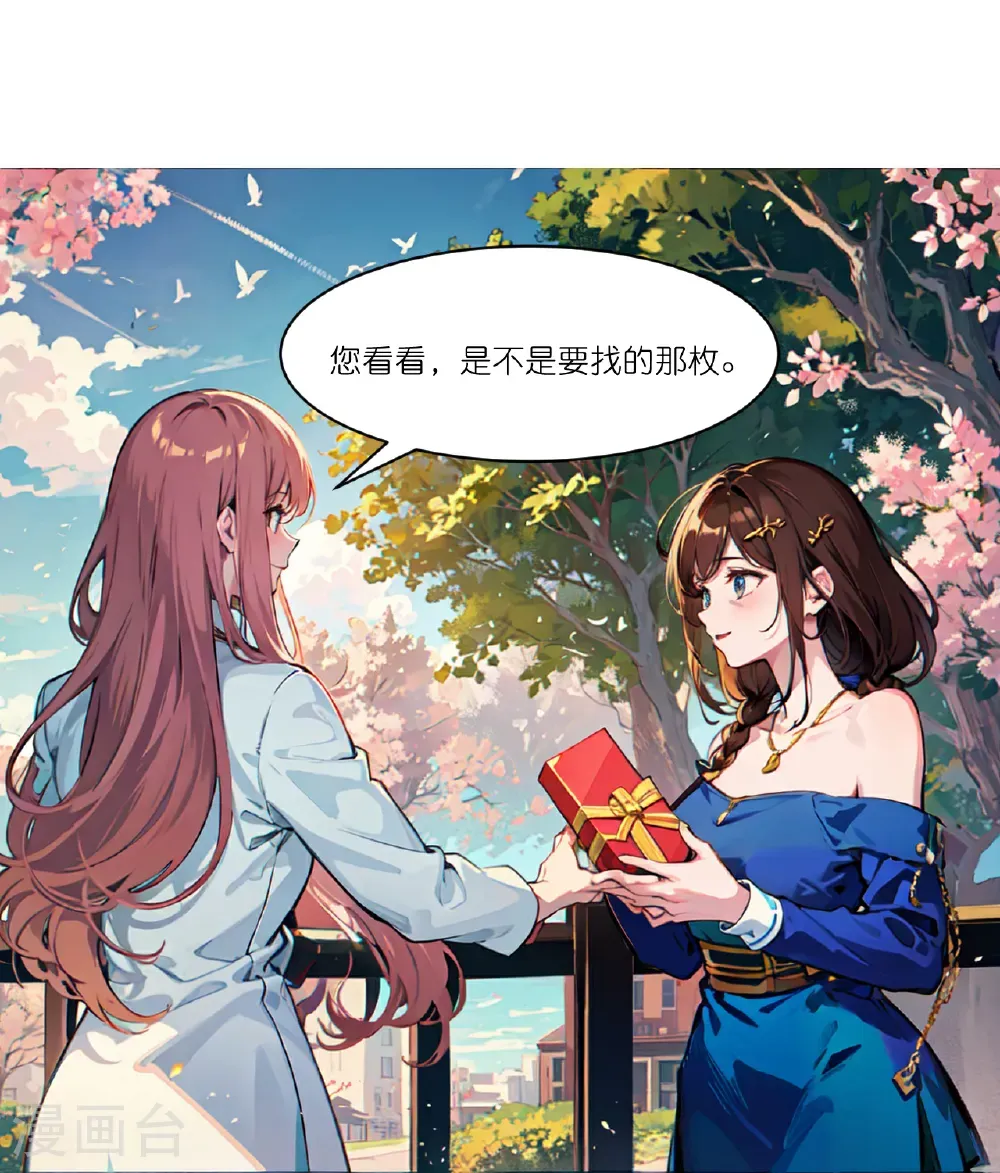 第271话 满是回忆16