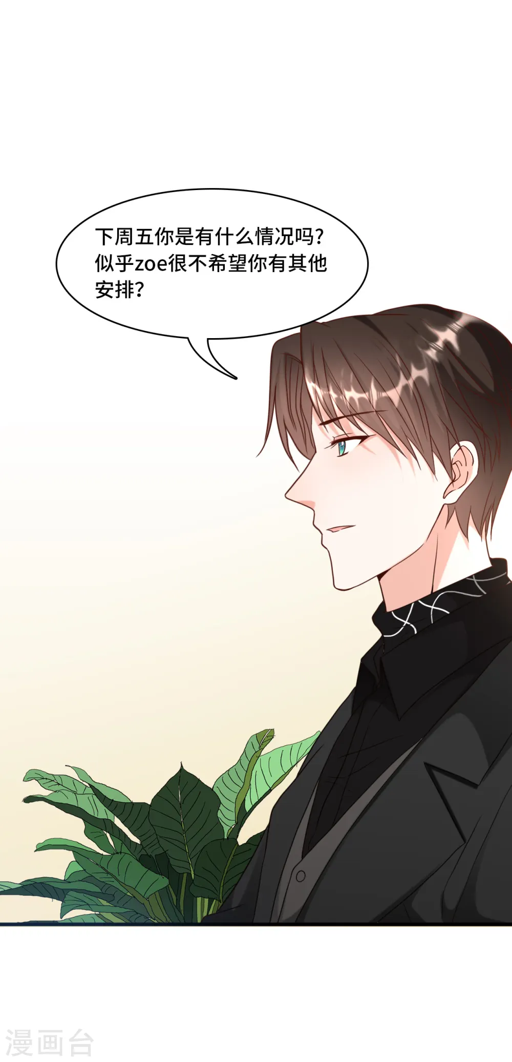 第26话 该死的巧合32