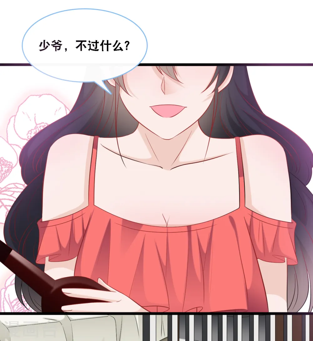 第95话 确认身份28