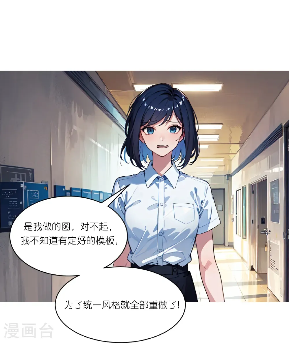 第257话 初露锋芒15