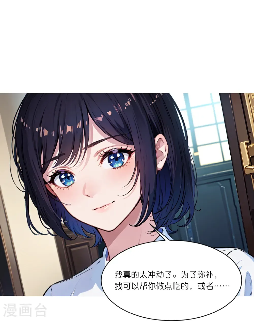 第253话 误会27