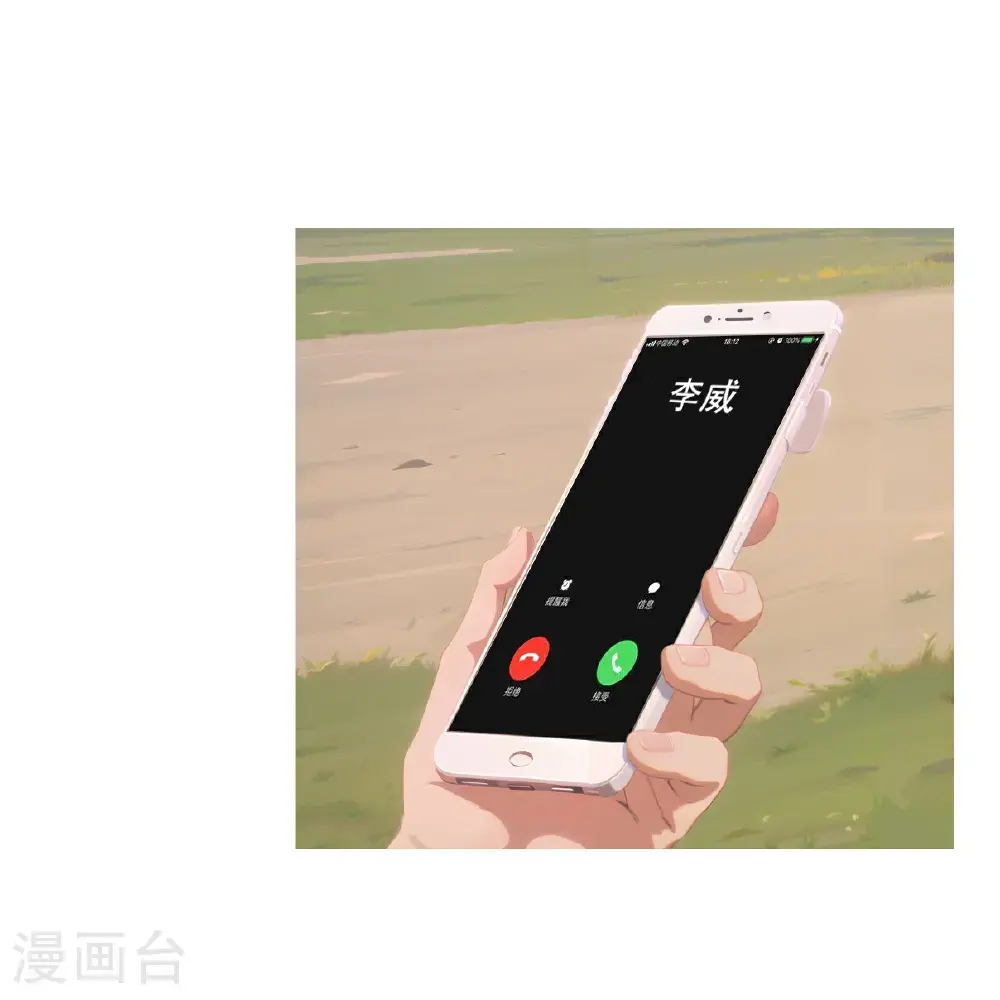 第233话 小秘密7