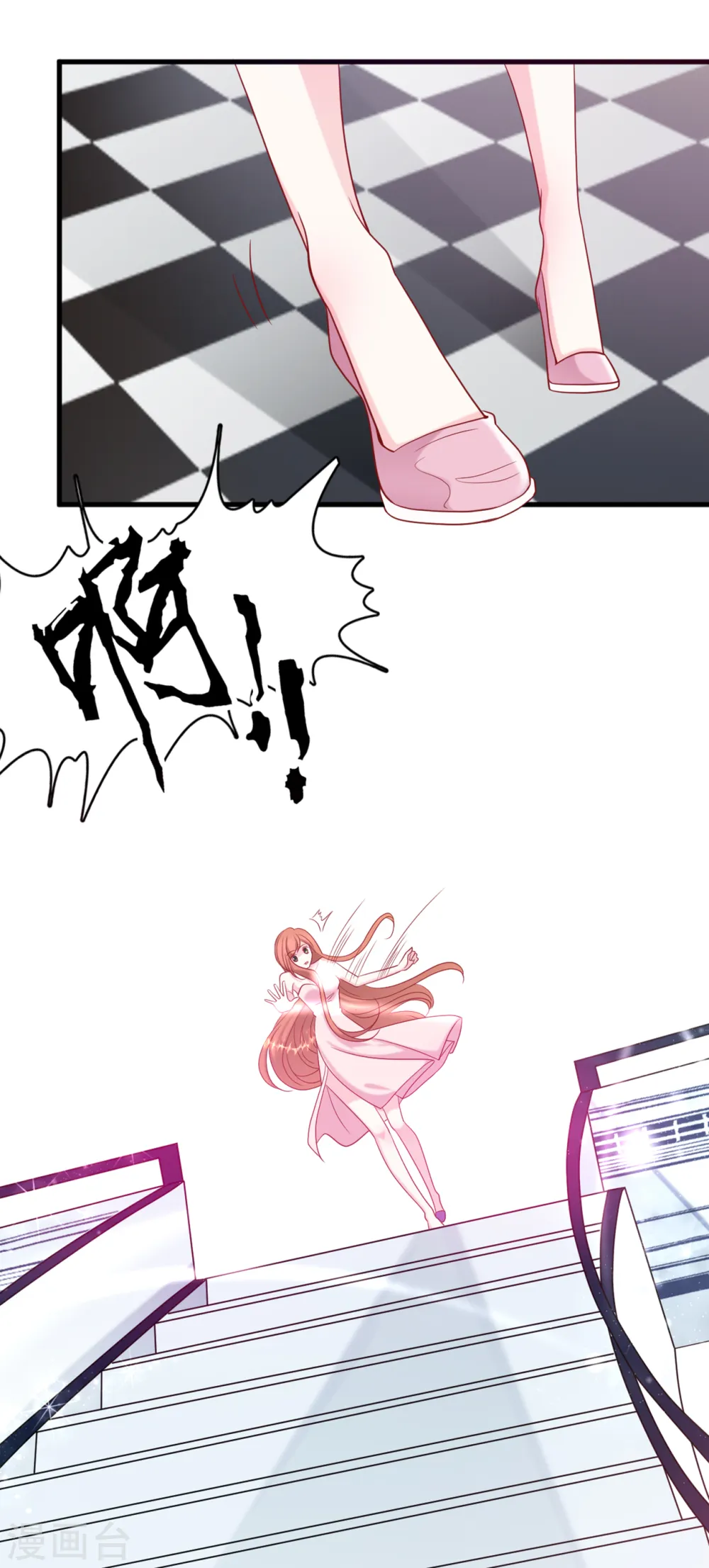 第66话 林叶枫的母亲5