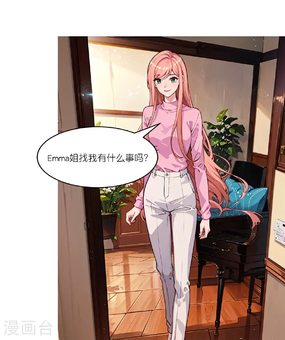 第249话 软件10