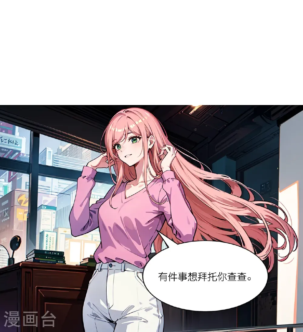 第260话 小帮忙？4