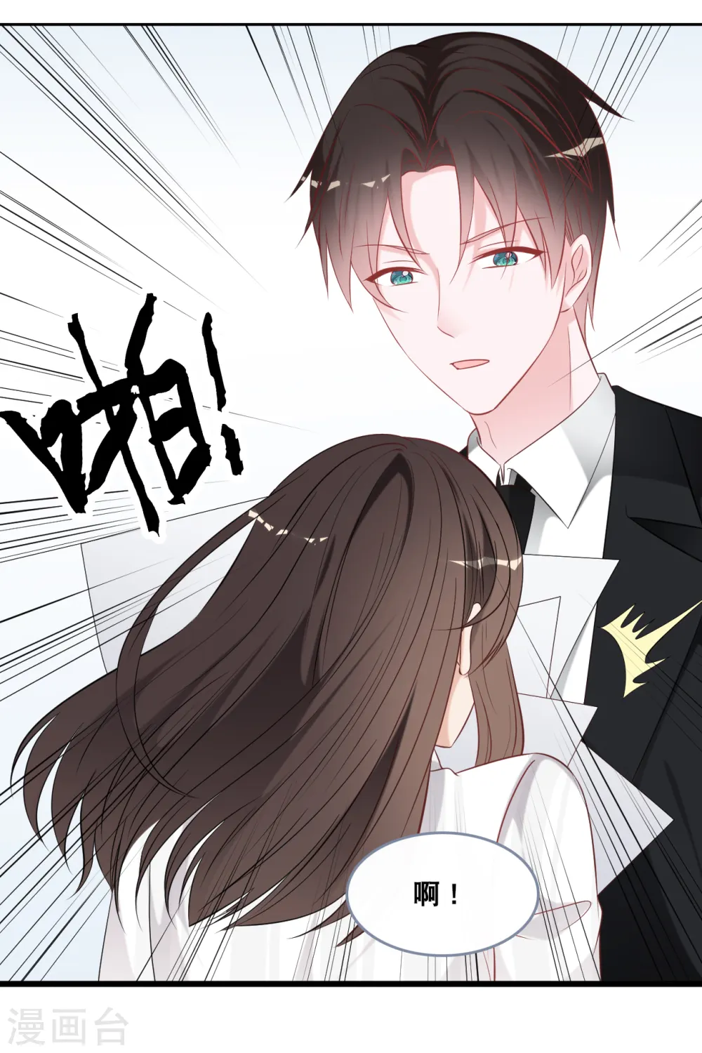第142话 夜色下的争执30