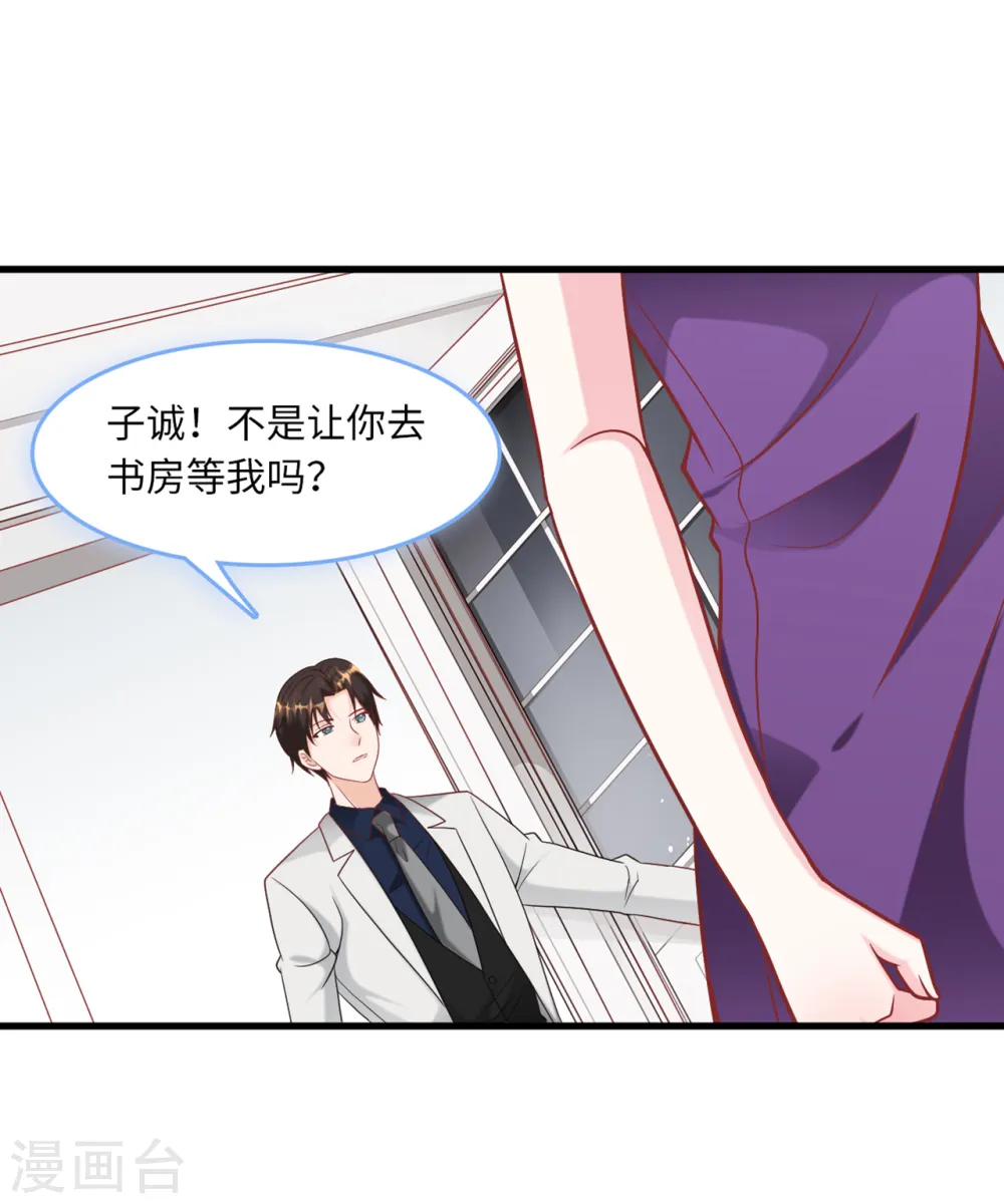 第65话 若云菲被调戏15