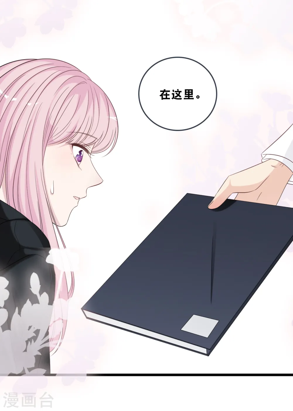 第176话 再次相遇的两人20