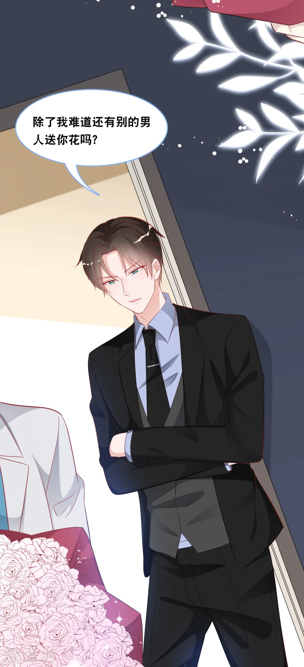 第101话 生日会13