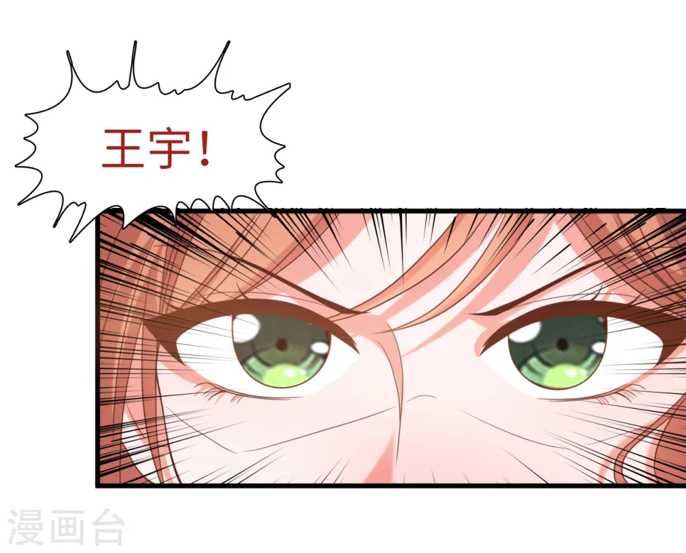 第19话 影帝的表白24