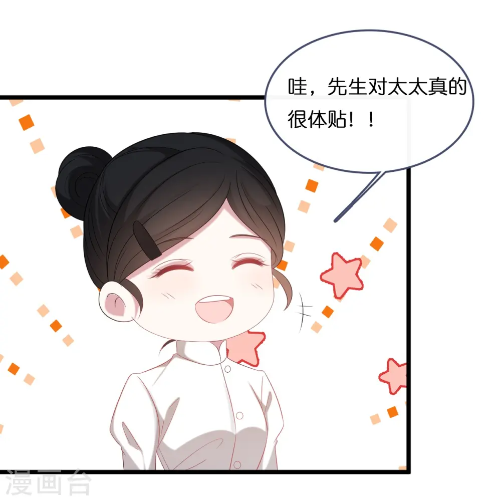 第187话 林家破产10