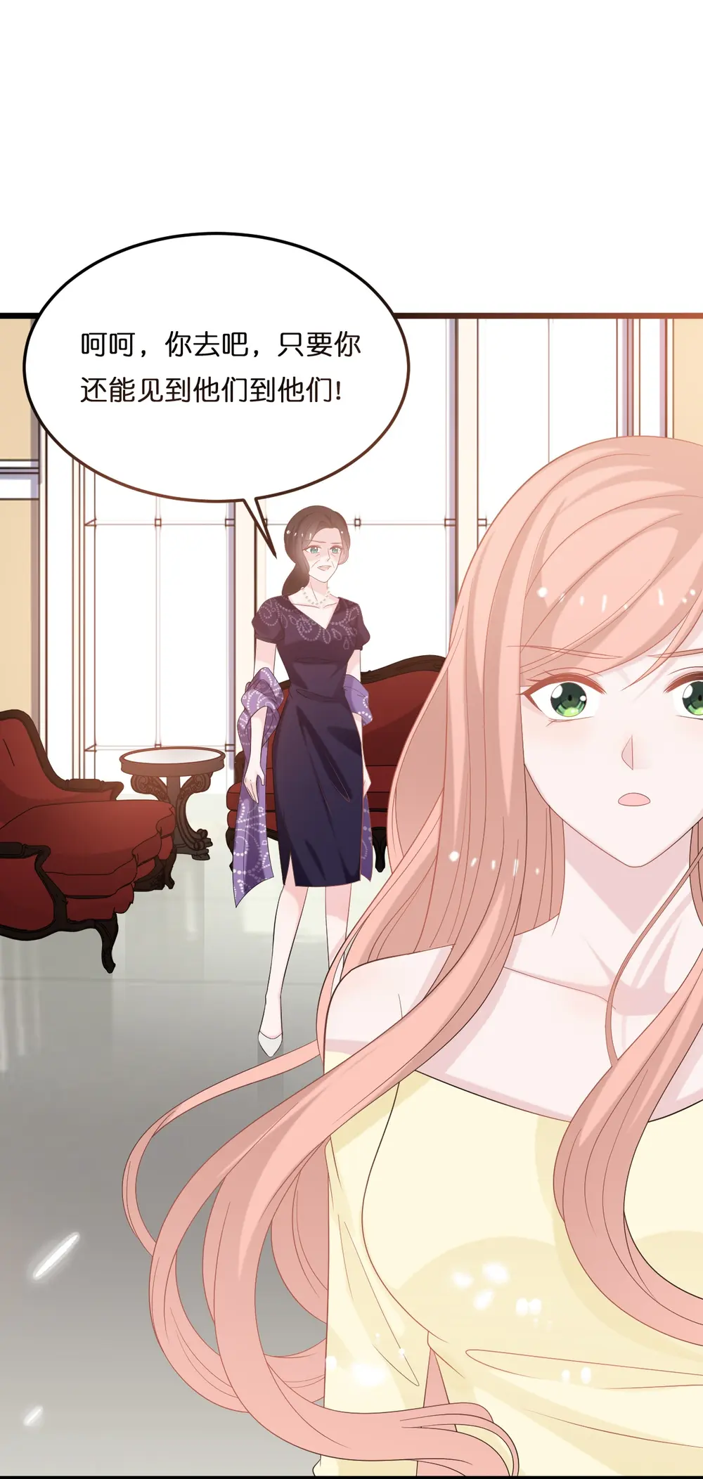 第214话 唯一的女主人是我13