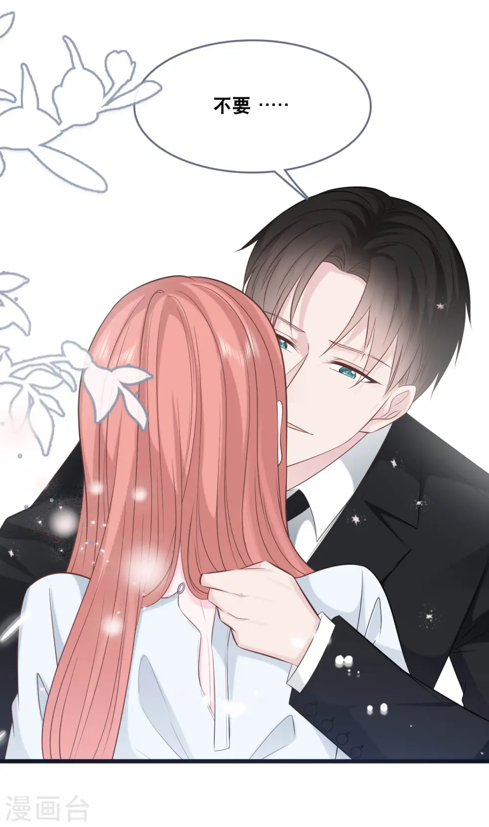 第148话 有惊无险26