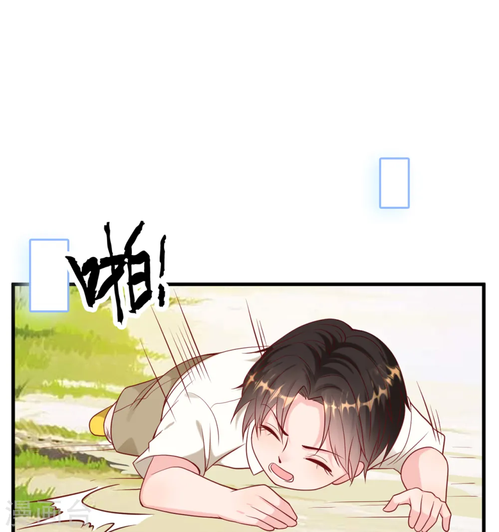 第51话 突如其来的儿子0