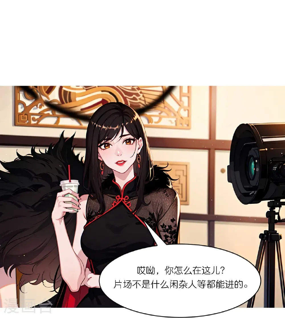 第266话 进组24