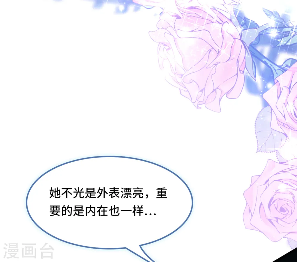 第46话 时装秀遭遇险情29