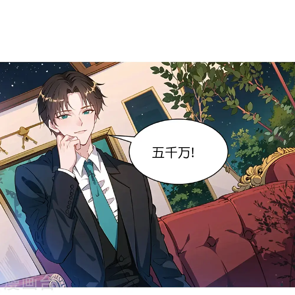 第240话 拍卖竞价21