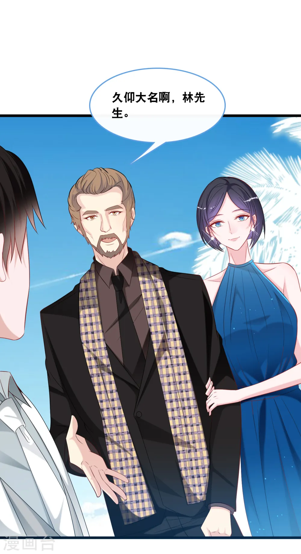 第105话 被打了一耳光20
