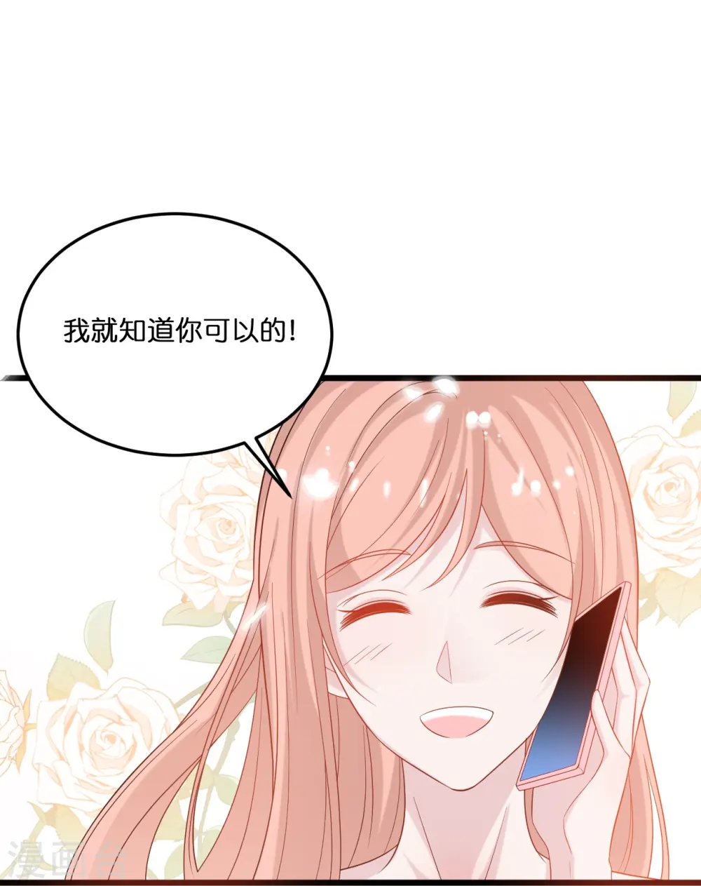 第213话 云菲受辱22
