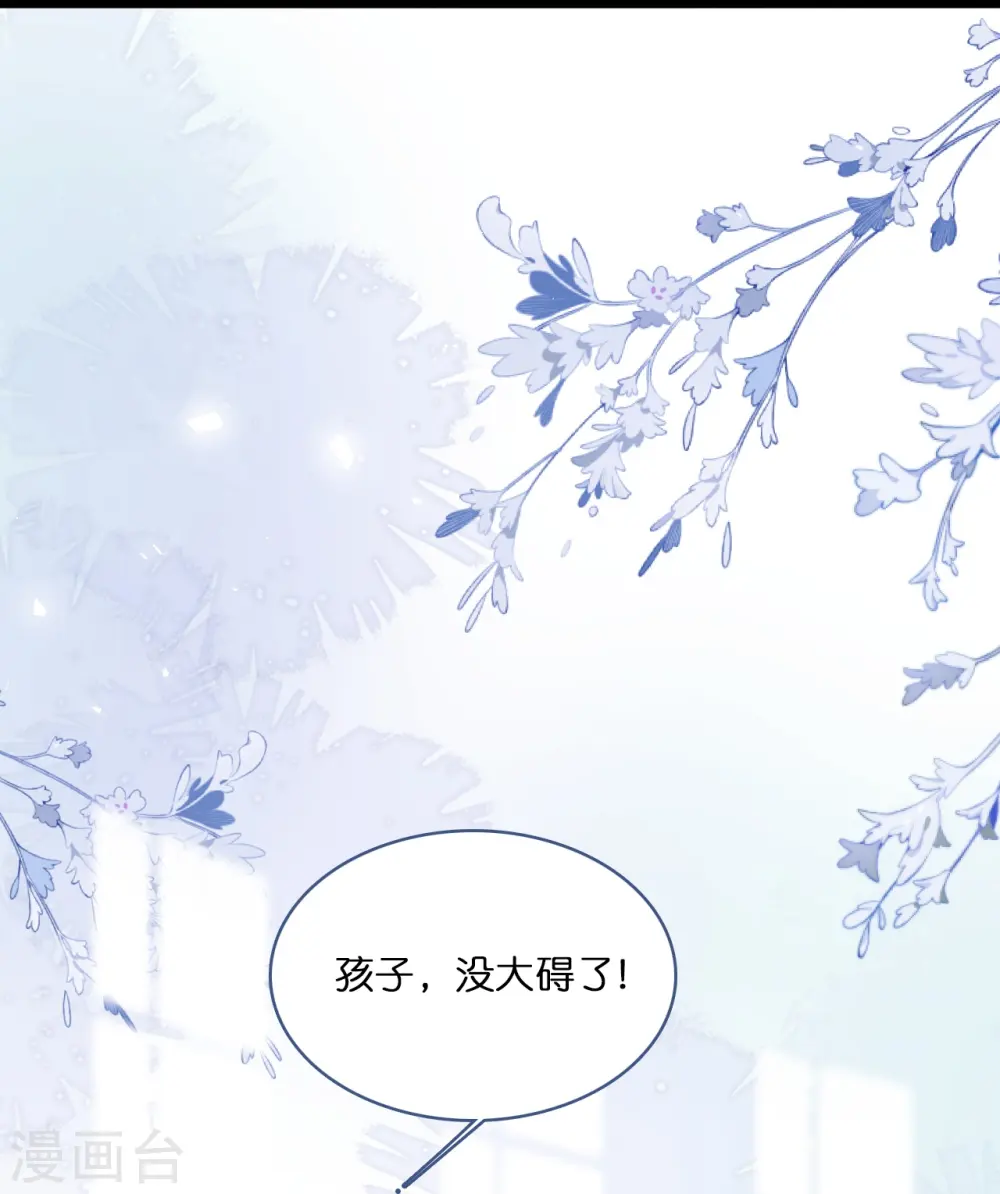 第194话 还好有你在26