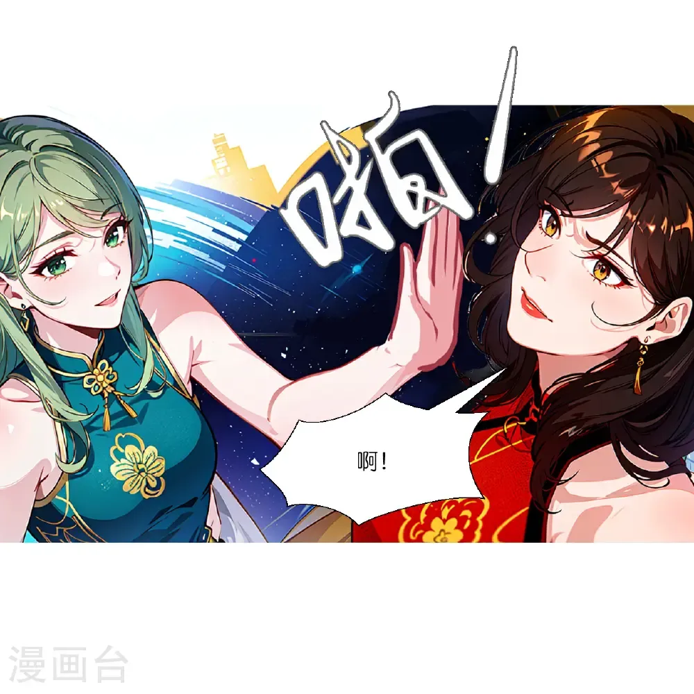 第268话 仗势欺人18