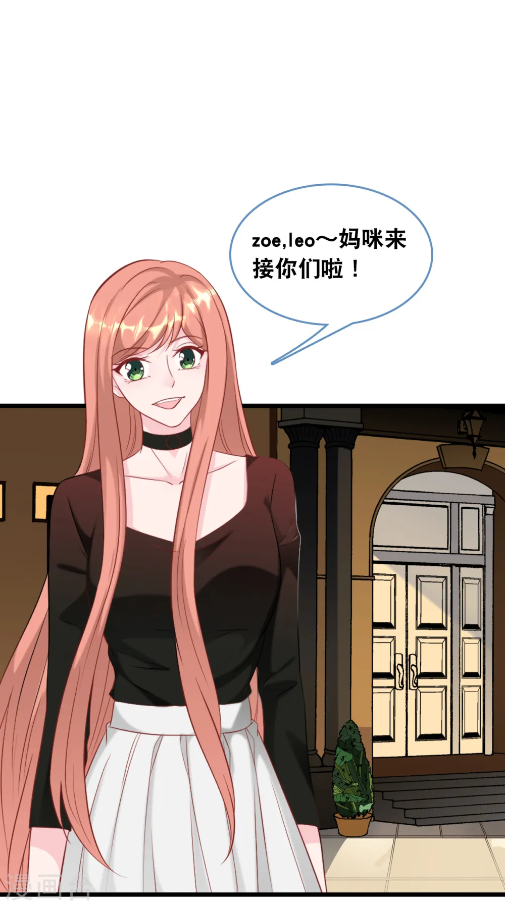 第109话 想念妈咪1