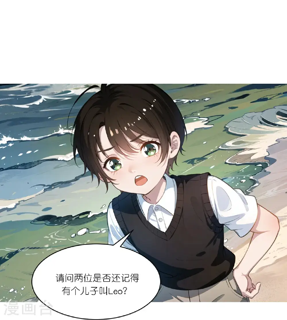 第248话 温情度假20