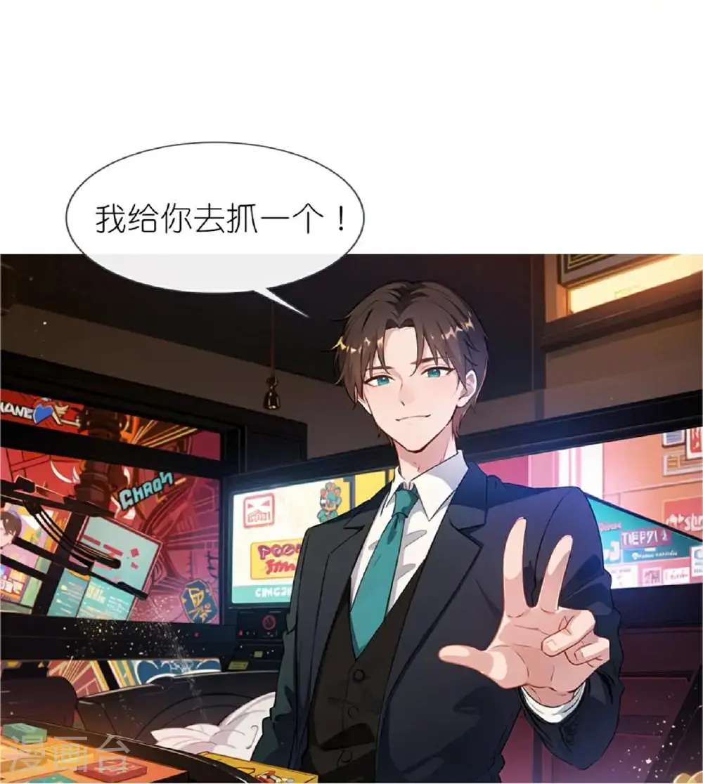 第231话 出手大方27