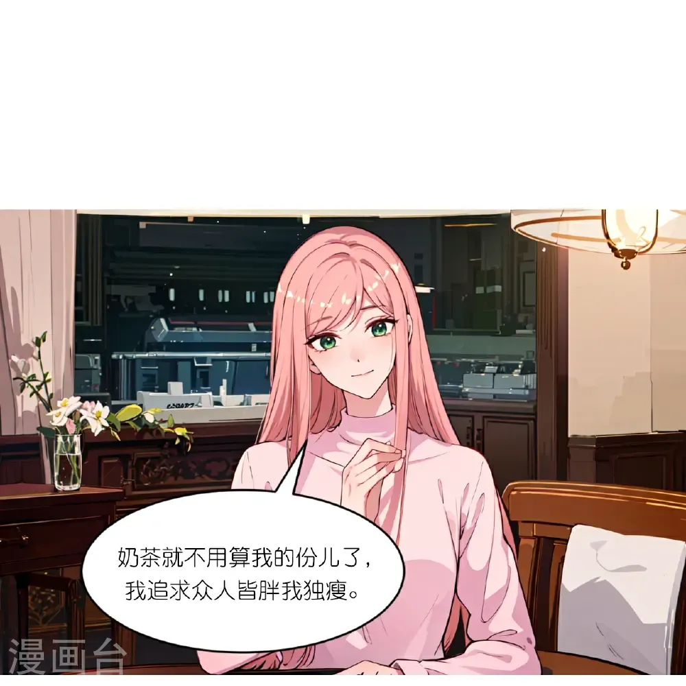 第257话 初露锋芒28